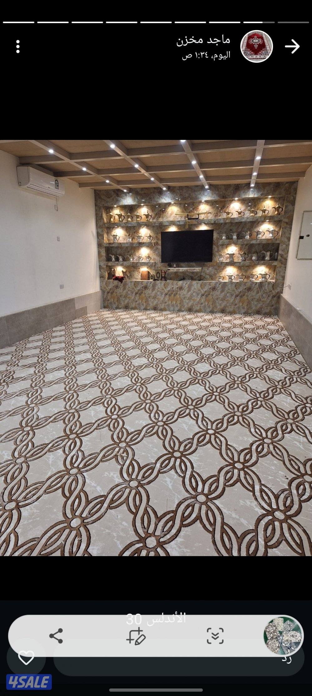 سجاد قص وتنجيد وستاير12