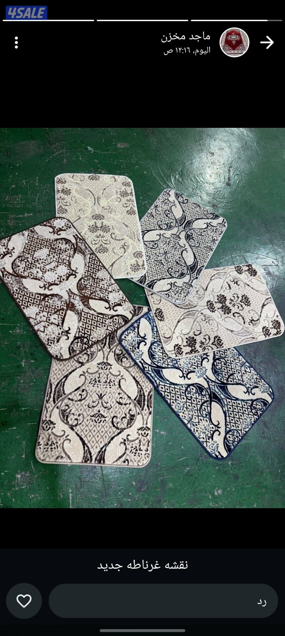 تفصال جميع انواع الستاير12