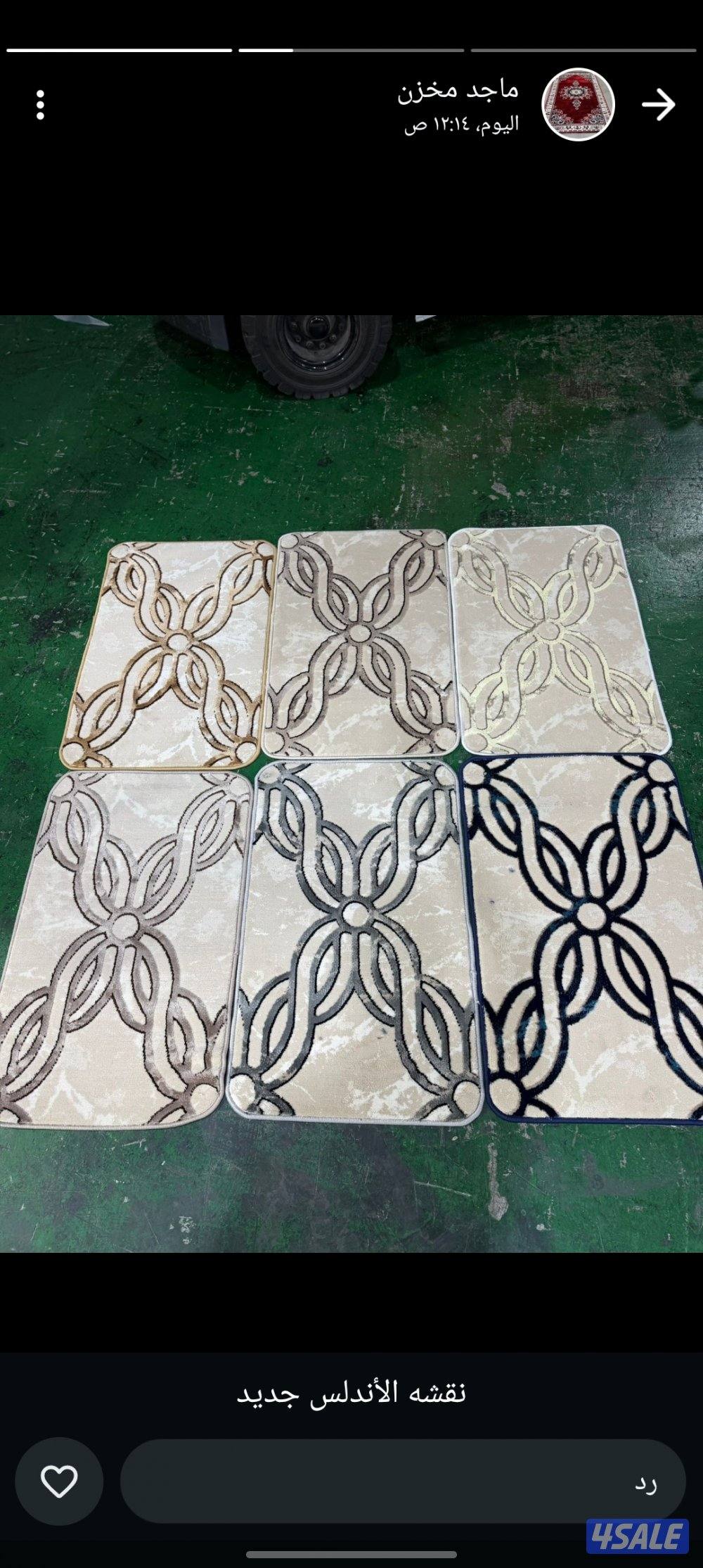 تفصال جميع انواع الستاير13