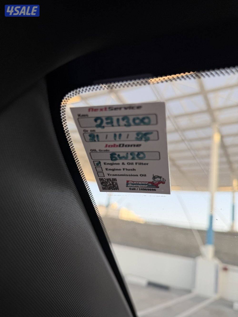 كماروRS_موديل2014_شرط الفحص8