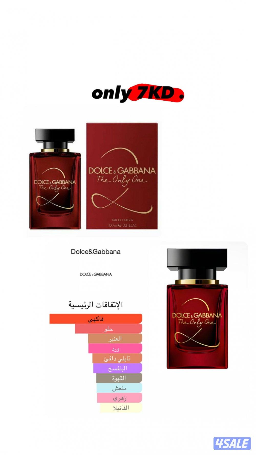 14 عطر 30KD2