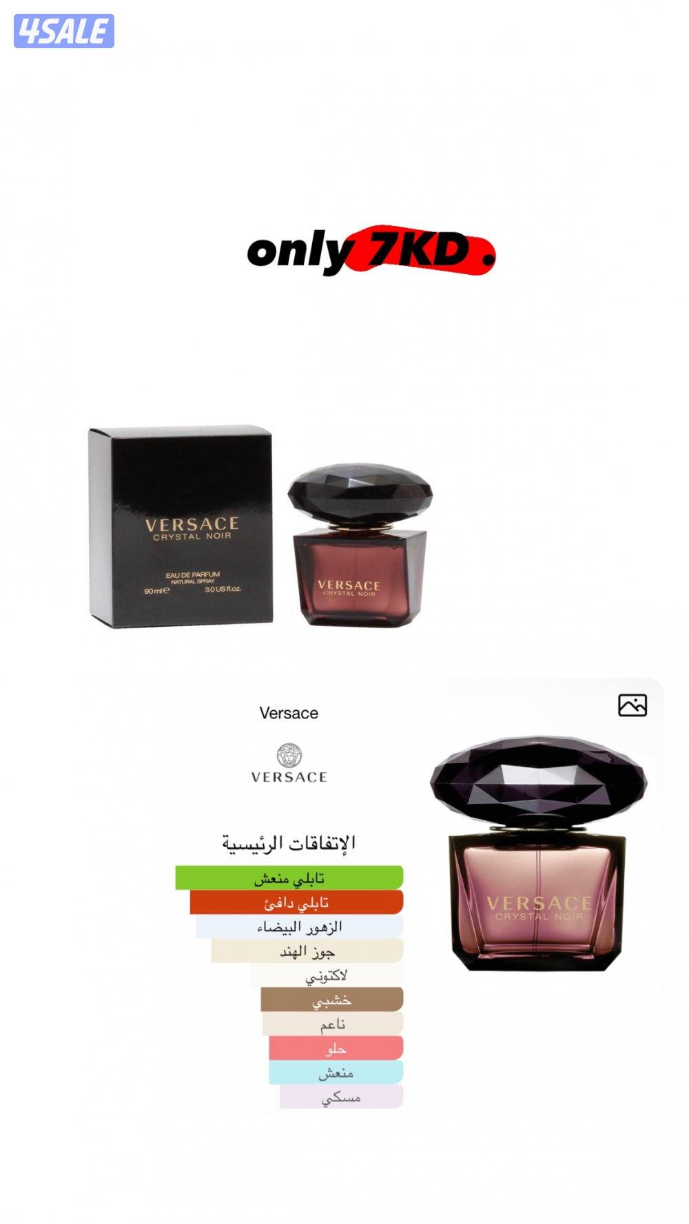 14 عطر 30KD6