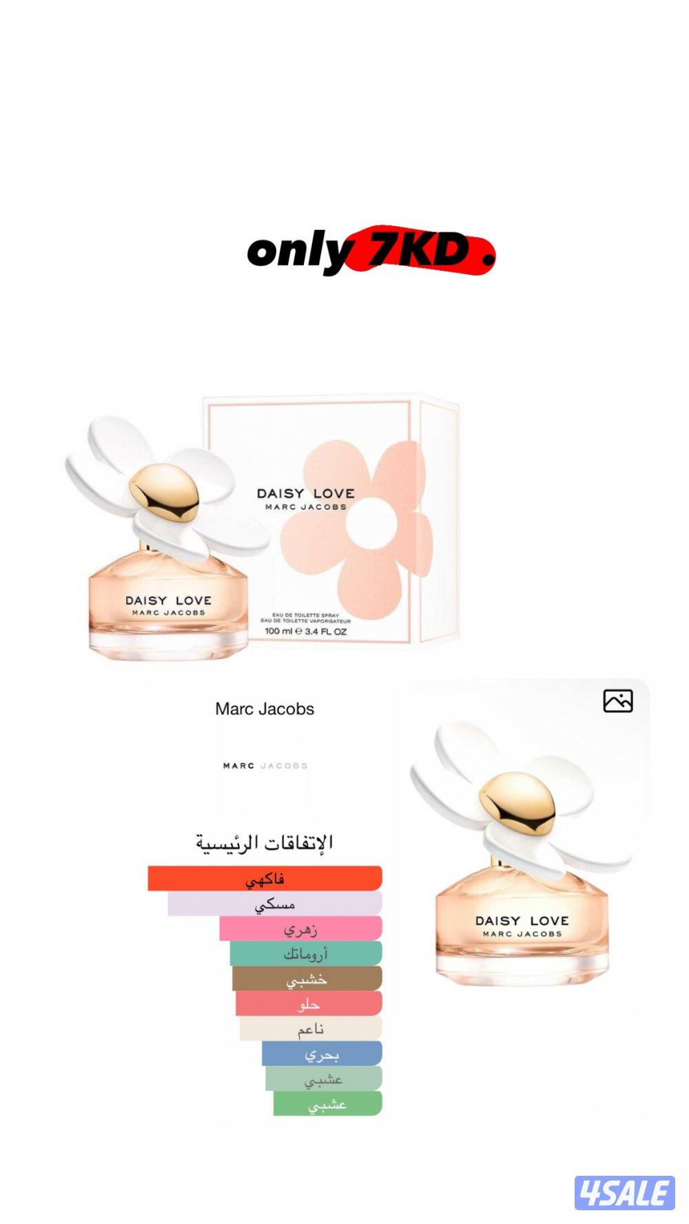 14 عطر 30KD7