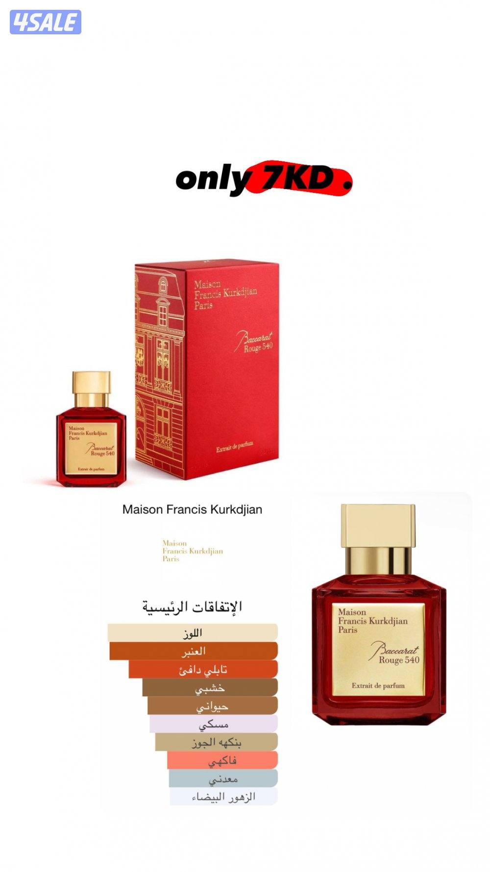 14 عطر 30KD9