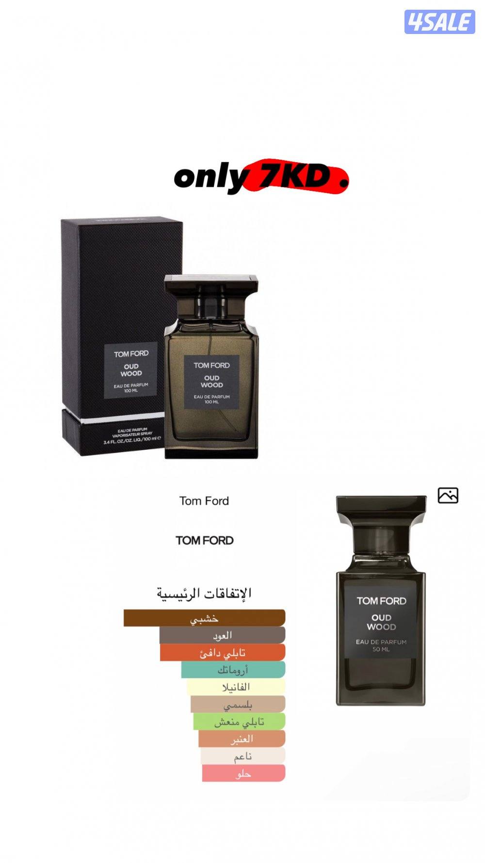 14 عطر 30KD11