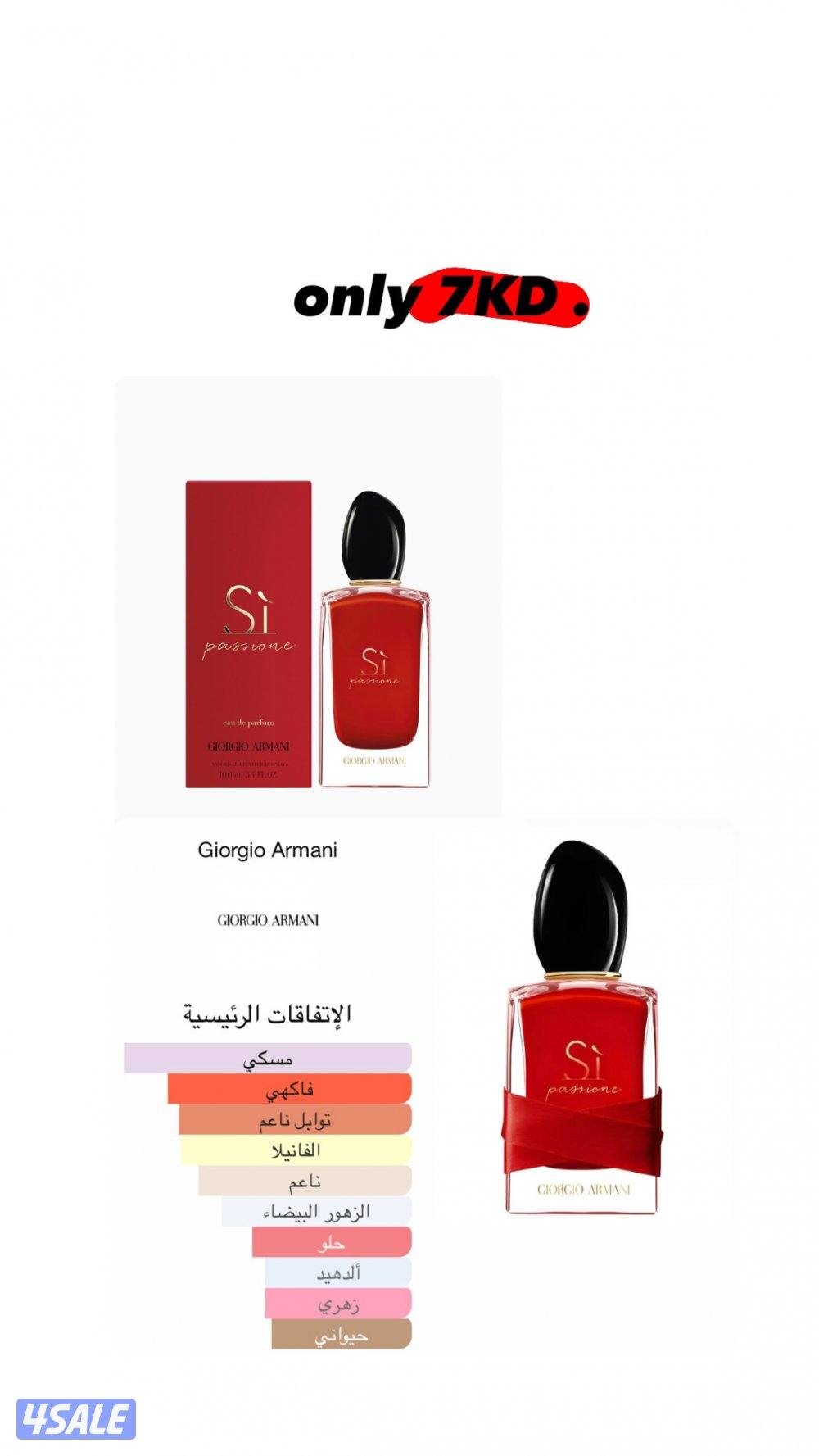 14 عطر 30KD13