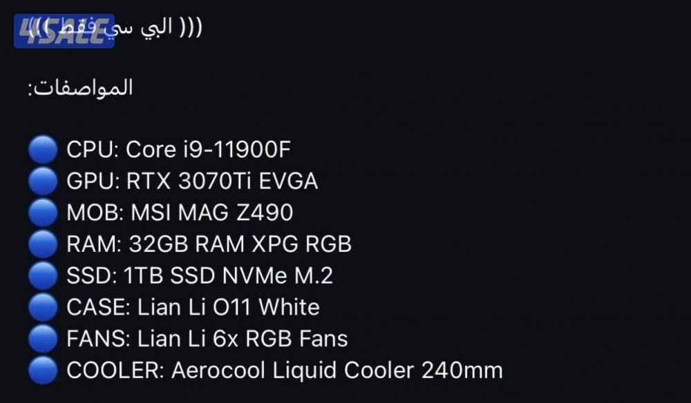 بيسي قيمنق0