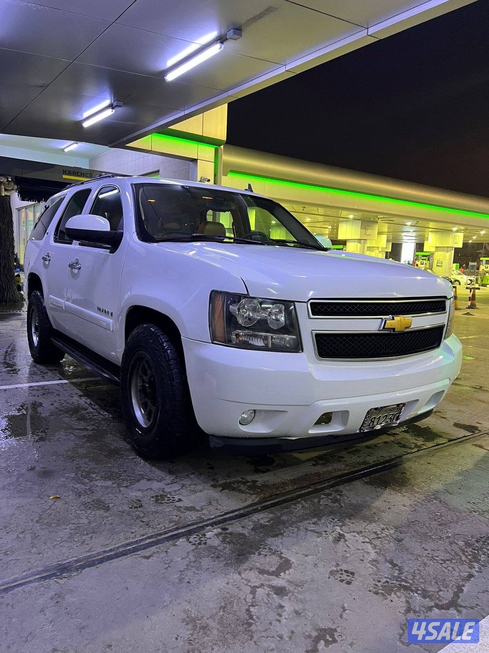 بيعه سريعه4