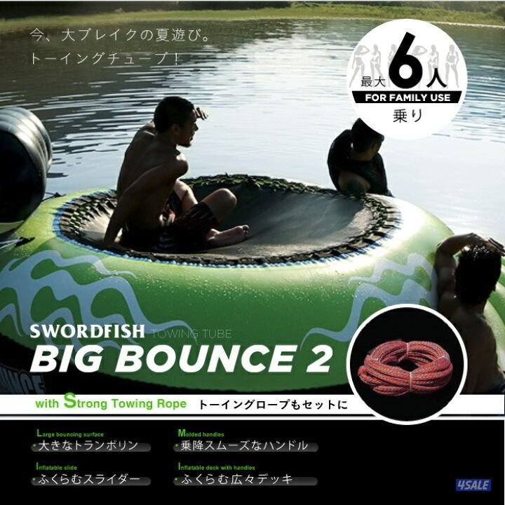 العاب بحريه سحب واسكي بحري ونطاطيات جمله ومفرد اسعار مختلفه4