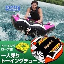 العاب بحريه سحب واسكي بحري ونطاطيات جمله ومفرد اسعار مختلفه7