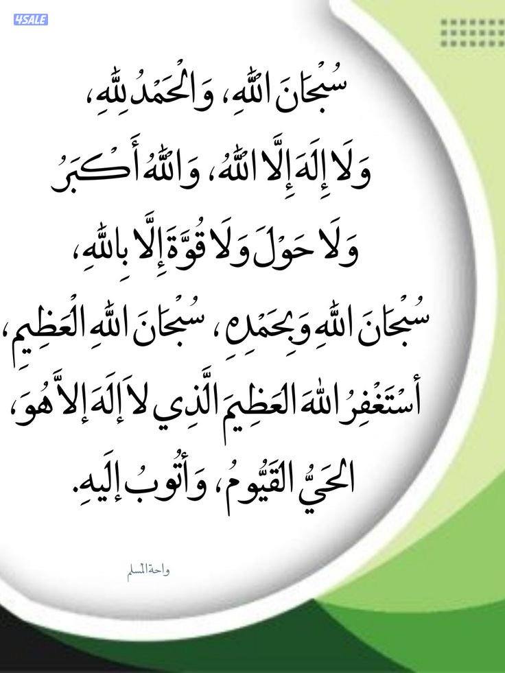 للايجار شقه في شمال غرب صليبيخات0