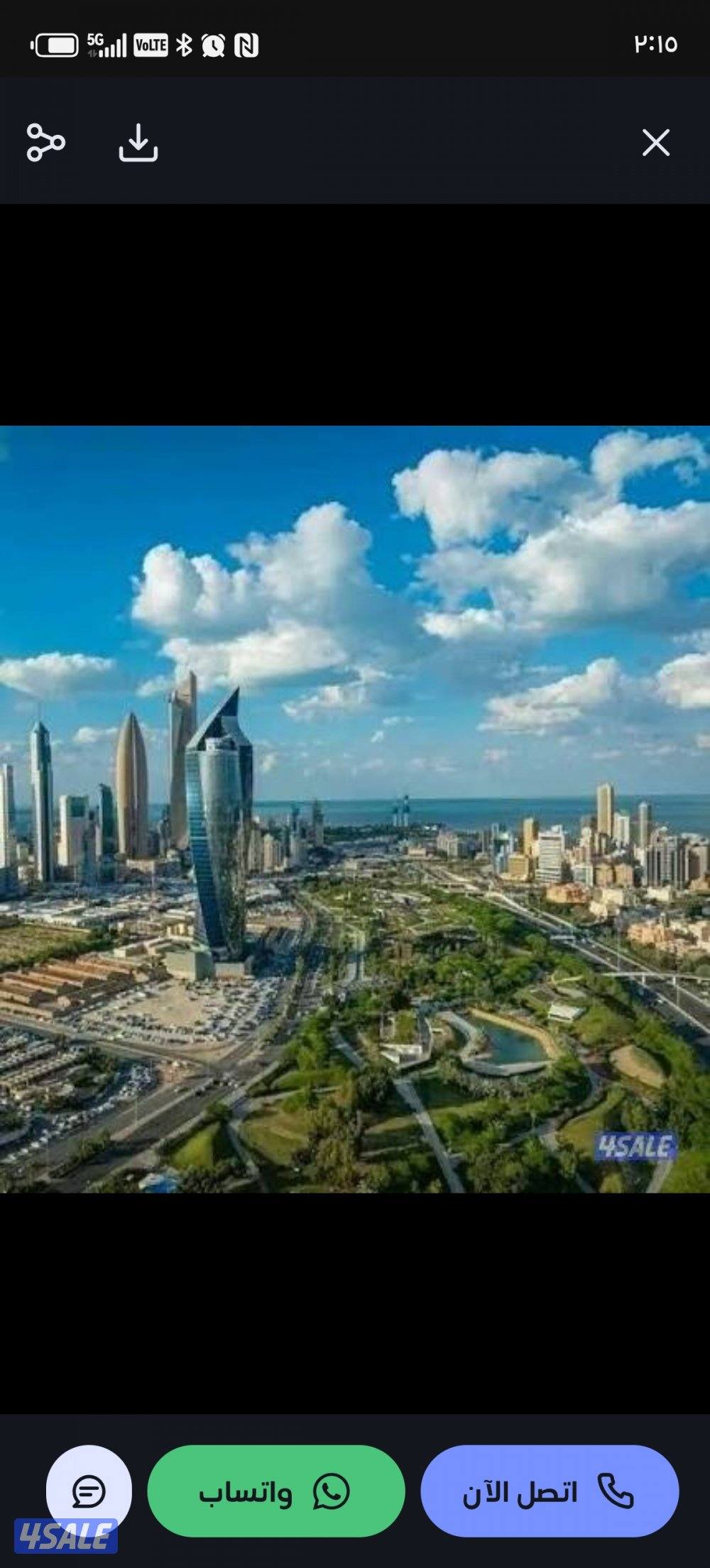 ادوار تجاريه ومكاتب تجارية VlP1