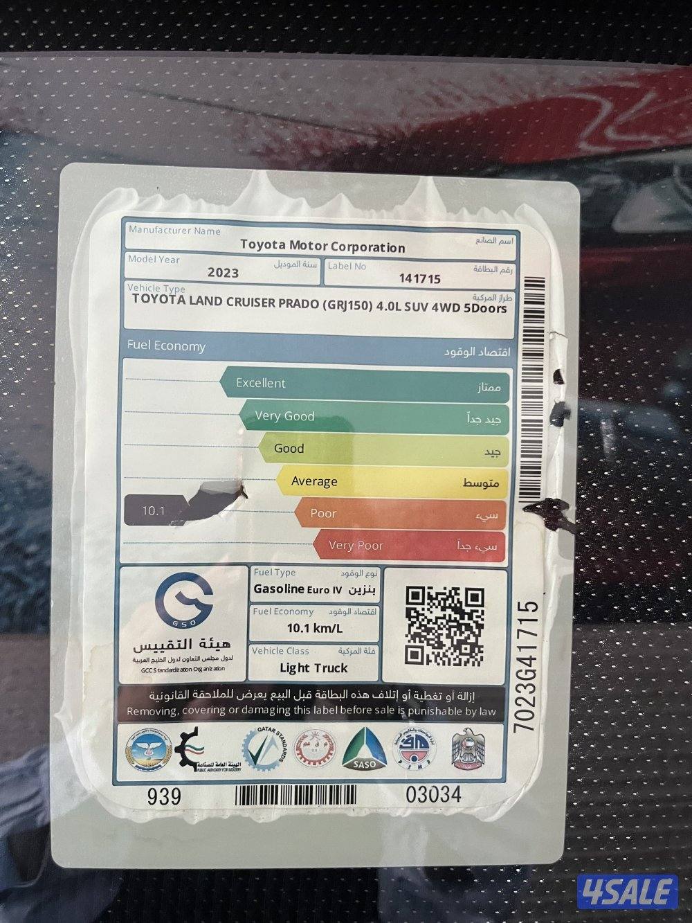 للبيع برادو TXLموديل 202315