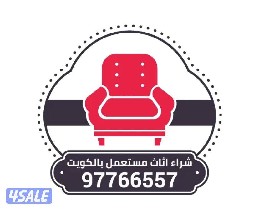 شراء وحدات تكييف0