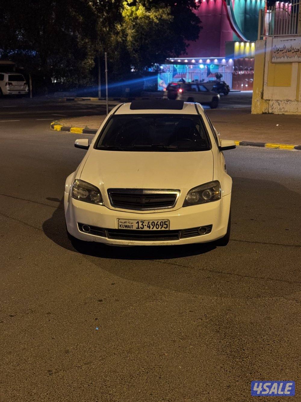 للبيع كابرس2