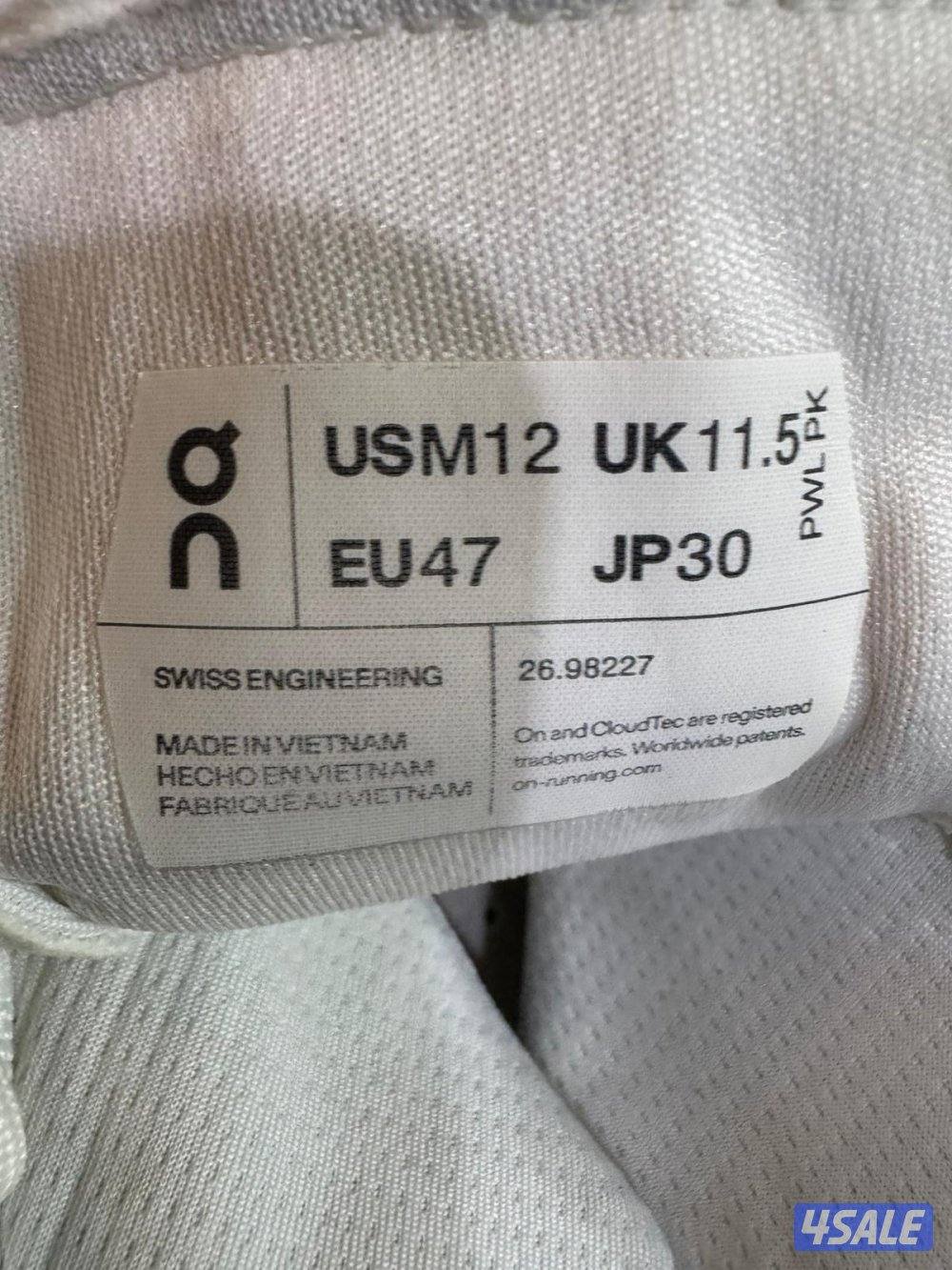 اون راننيق2