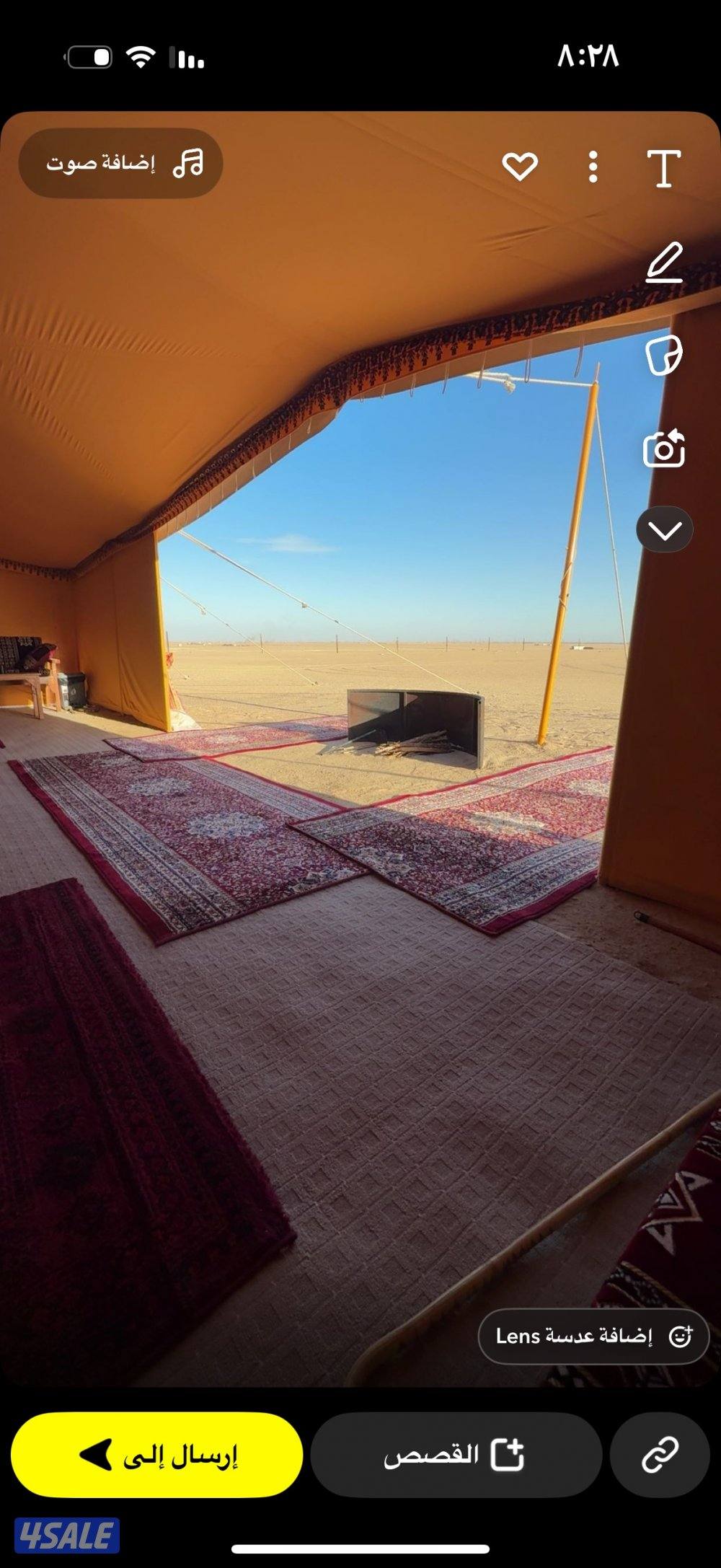 للبيع مخيم كامل ومسور0