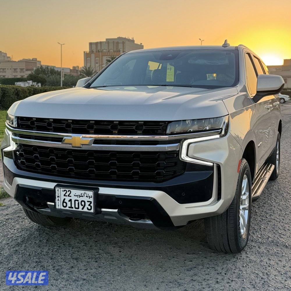 تاهو صبغ الوكاله0