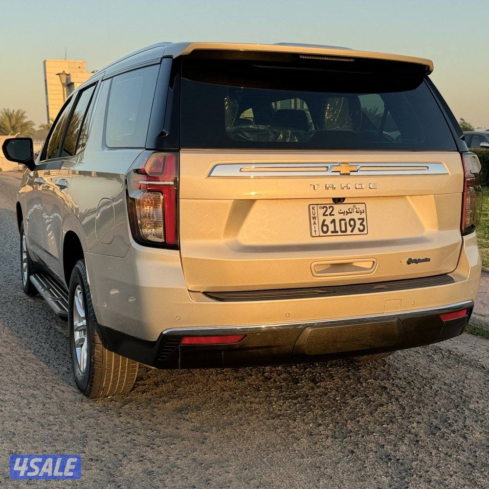 تاهو صبغ الوكاله2