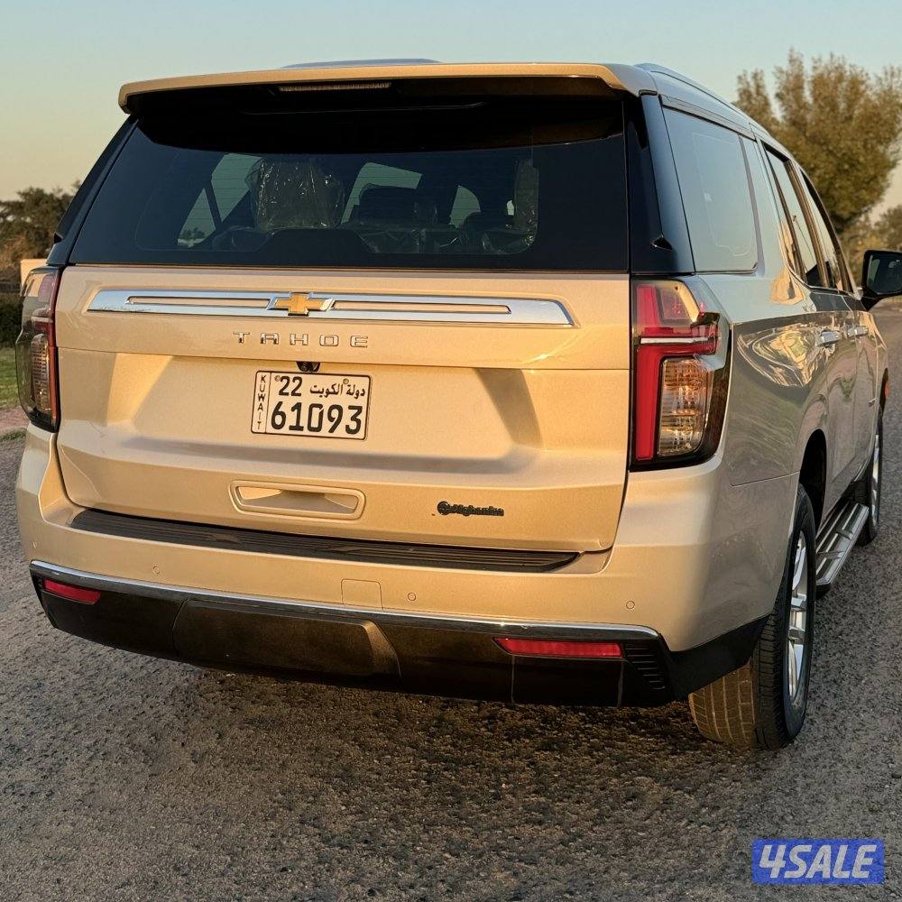 تاهو صبغ الوكاله3