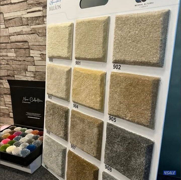 سجاد للبيع جميع الاوان وتركيب جميع انواع سجاد10