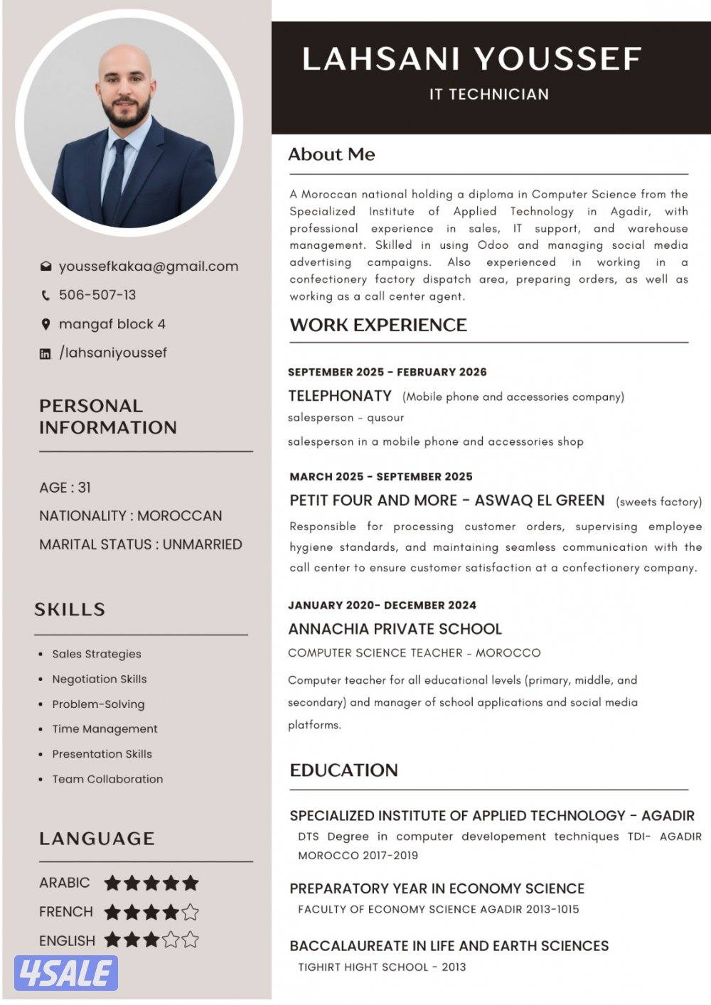 شاب مغربي 31 سنة ابحث عن وظيفة0