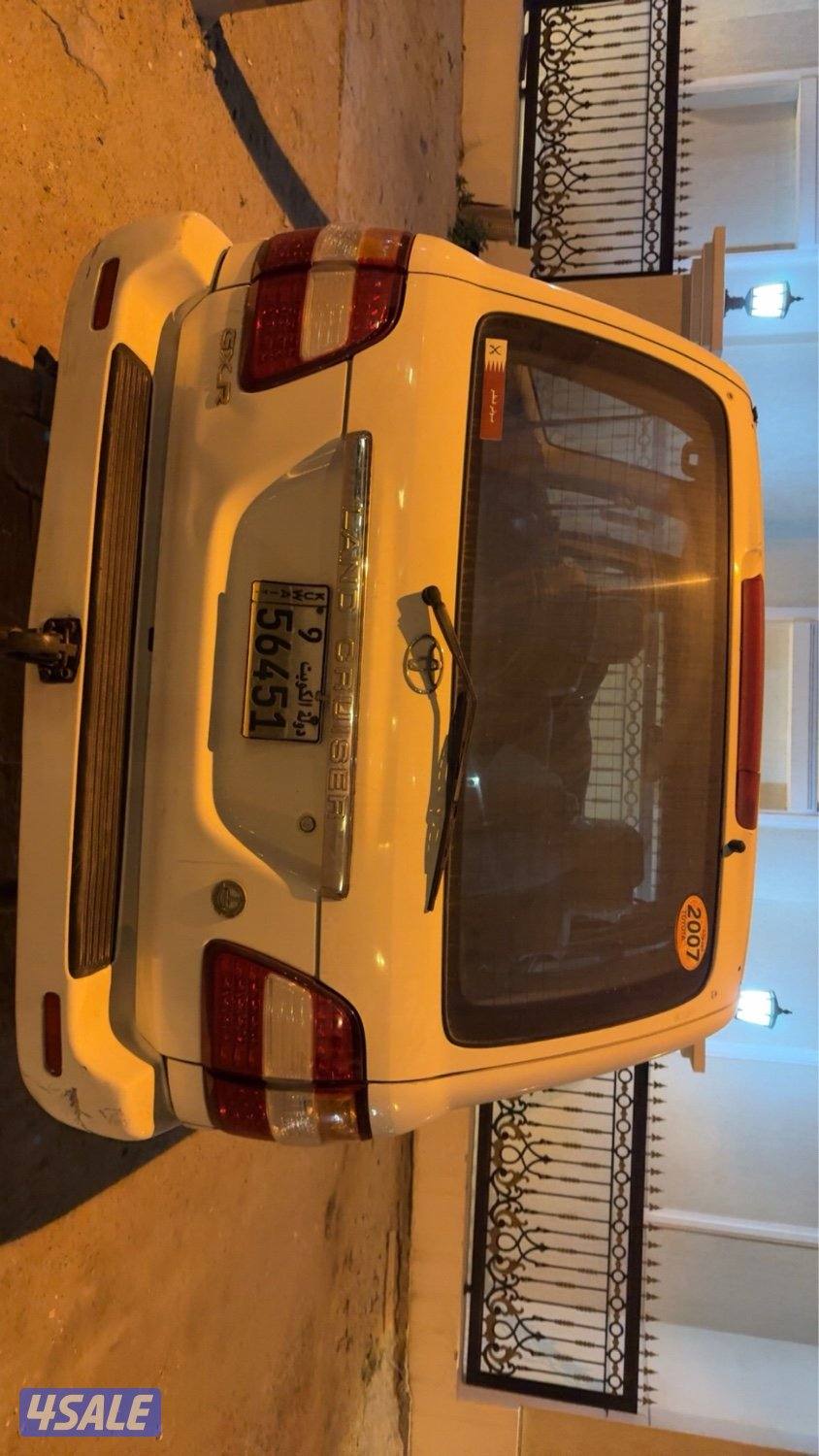 لاند كروزر3