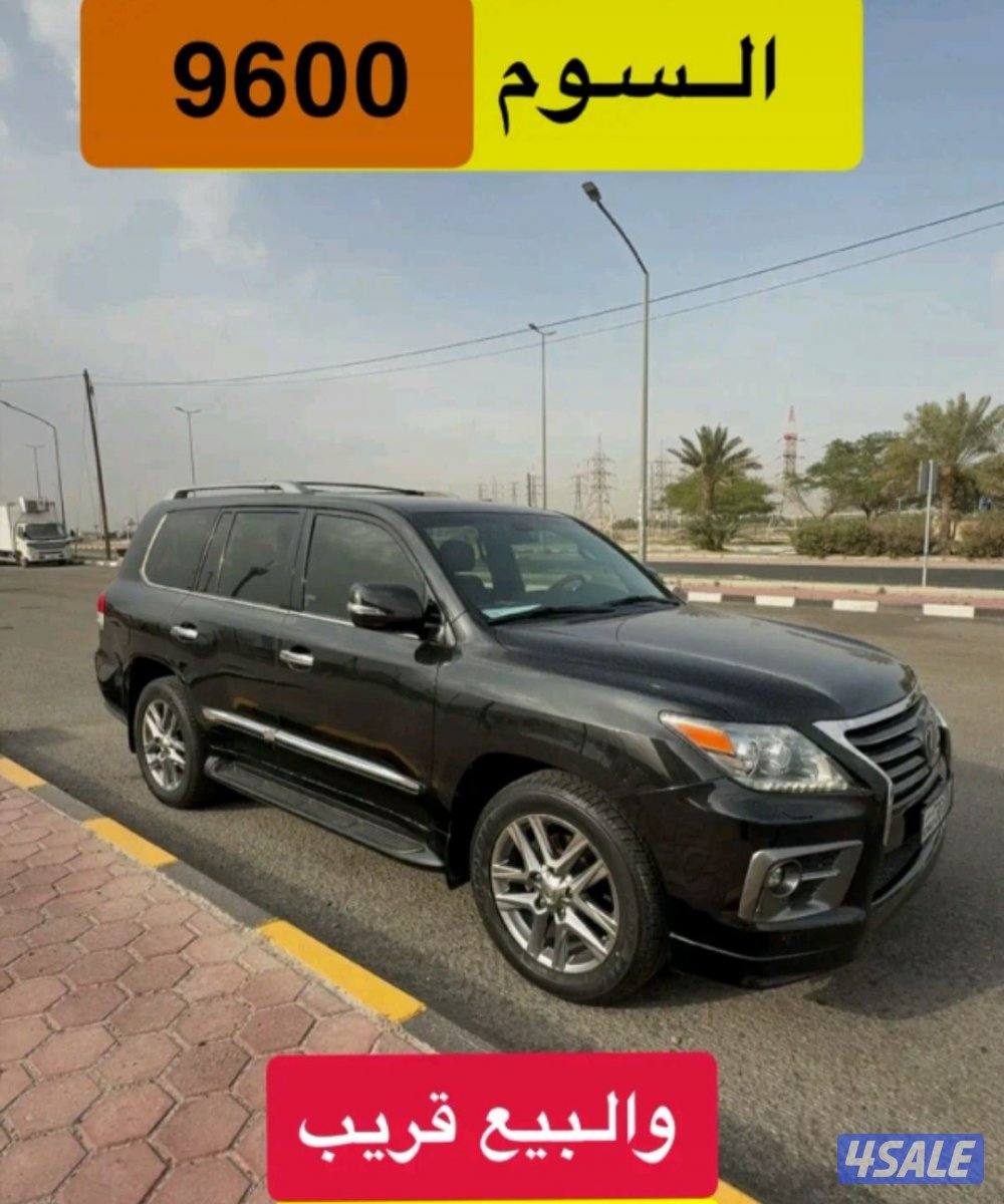 للبيع جيب لكزس 20152