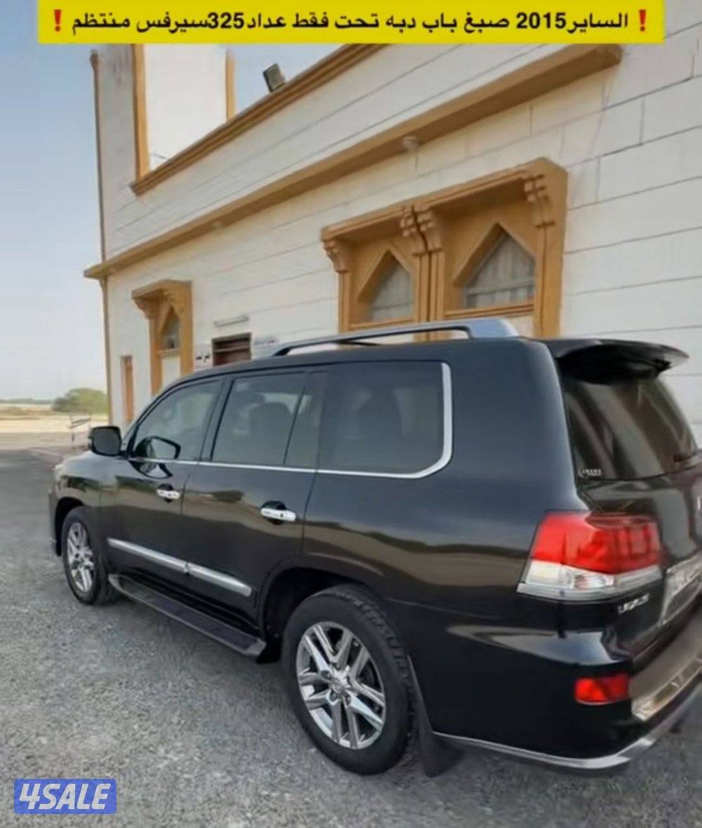 للبيع جيب لكزس 20153