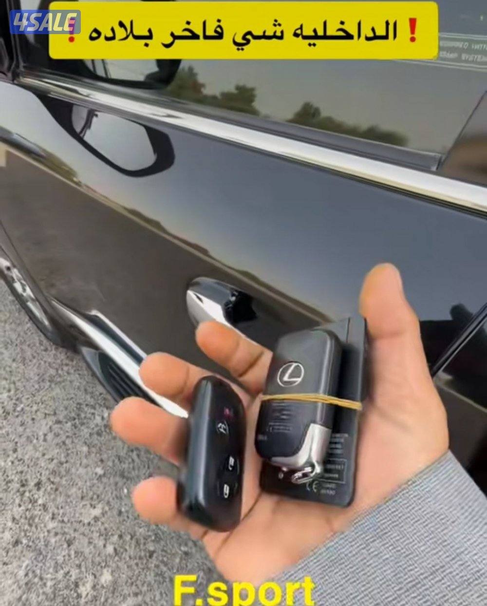 للبيع جيب لكزس 20157