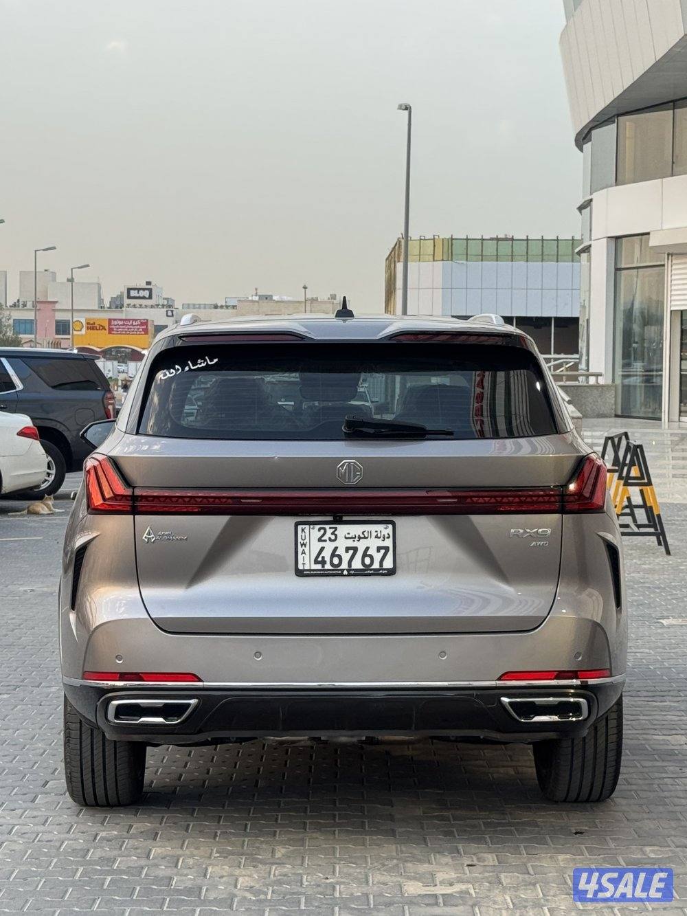 للبيع ام جي RX9 موديل 20254