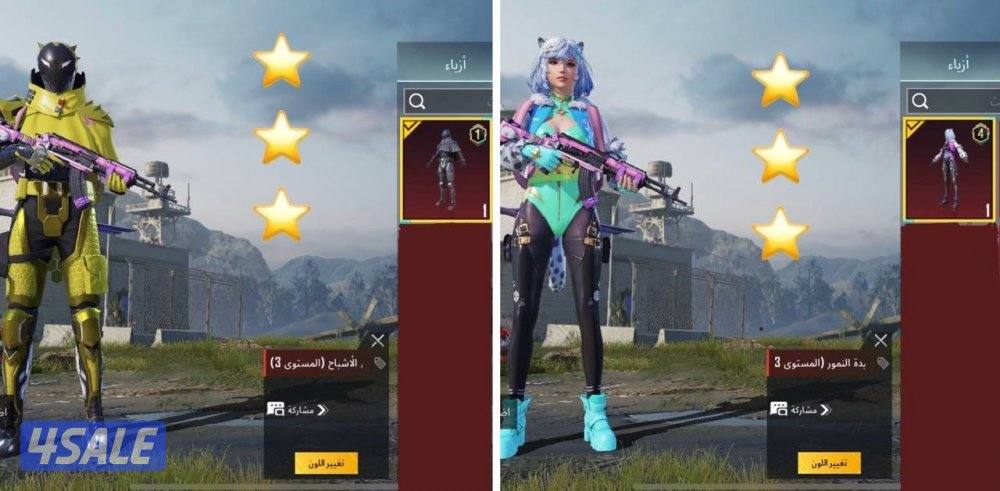 حسابات ببجي منوعه ~ سDBS كل مسج🐯🔥6