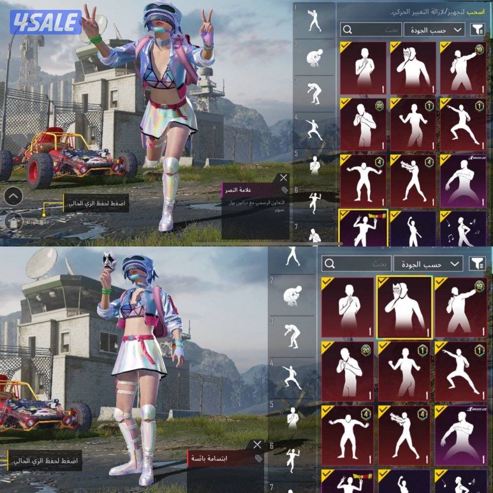 حسابات ببجي منوعه ~ سDBS كل مسج🐯🔥5