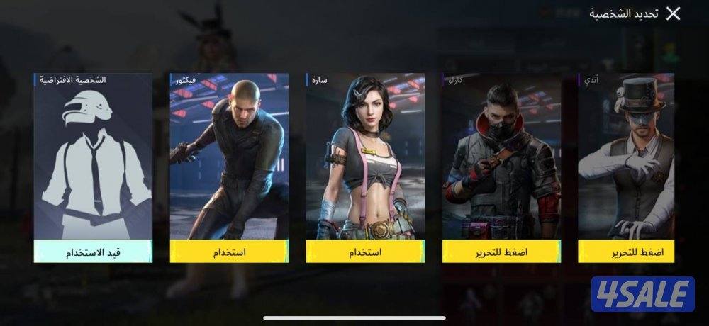 حسابات ببجي منوعه ~ سDBS كل مسج🐯🔥9