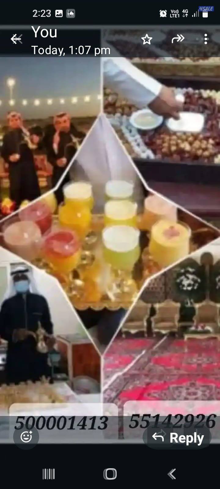 تقديم القهوة العربي والتمور12