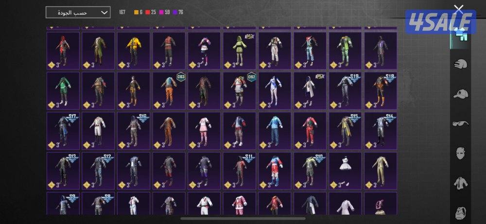 للبيع حساب مرتب1