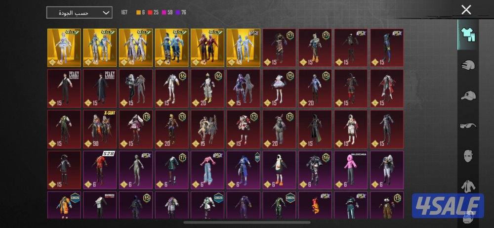 للبيع حساب مرتب2