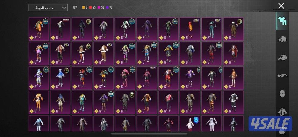 للبيع حساب مرتب5