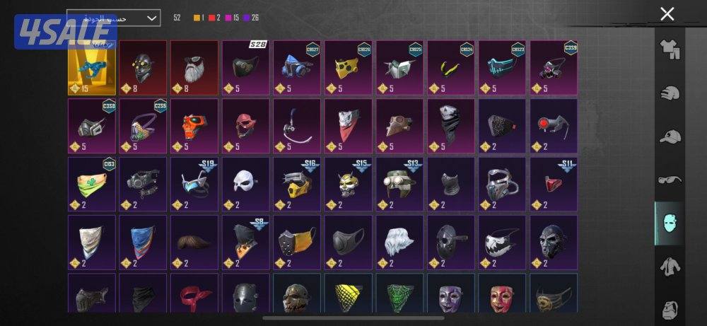 للبيع حساب مرتب7