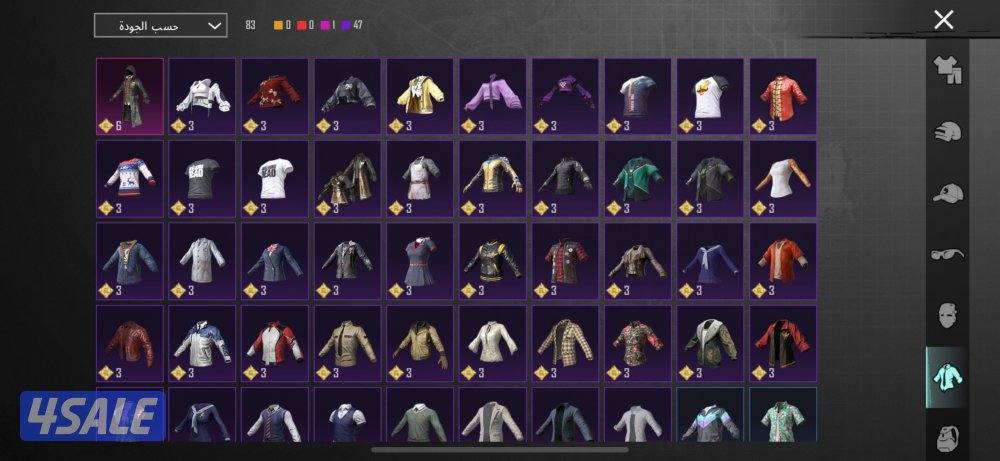 للبيع حساب مرتب8