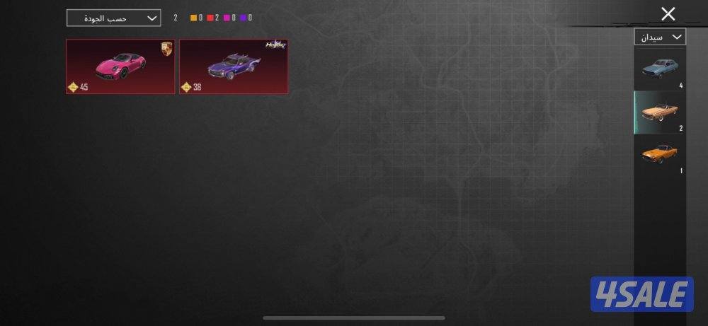 للبيع حساب مرتب12