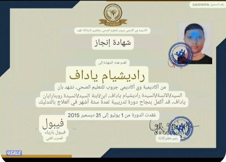 physiotherapy/medical massage/chiropractic treatment/spa1