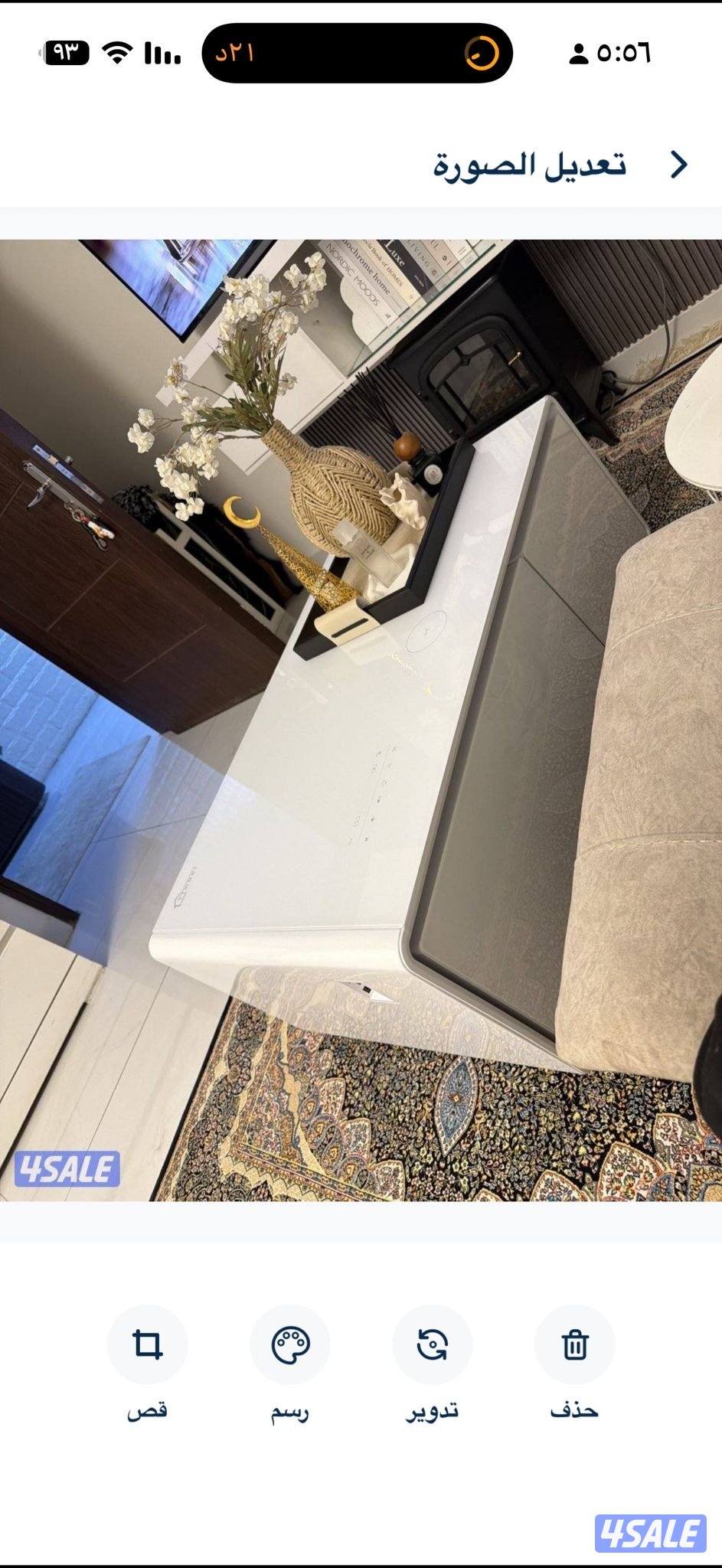 للبيع طاوله ذكيه ١٥٠ غير قابل للمساومة1