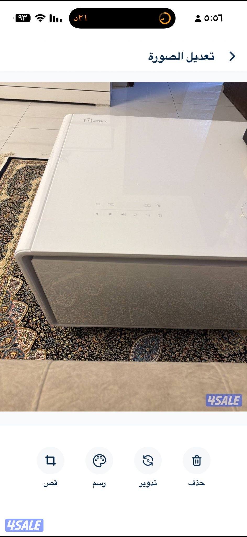 للبيع طاوله ذكيه ١٥٠ غير قابل للمساومة2