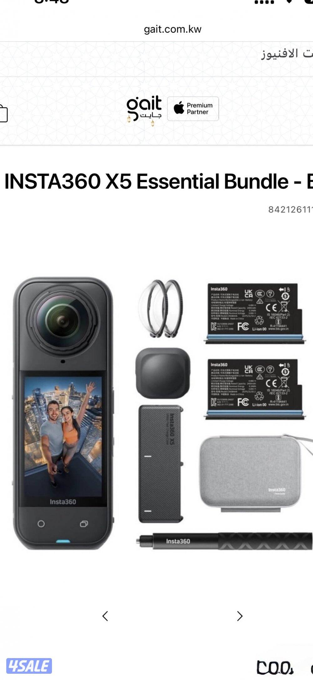 Insta360 للبيع x50