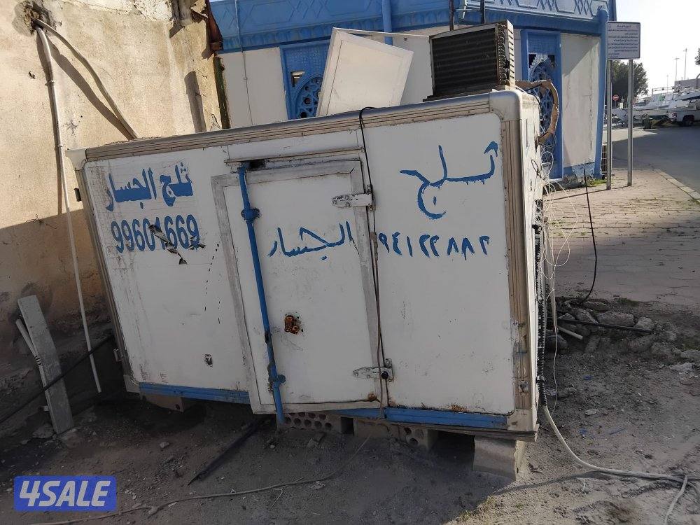 للبيع غرفة تبريد  (ثلاجه )0