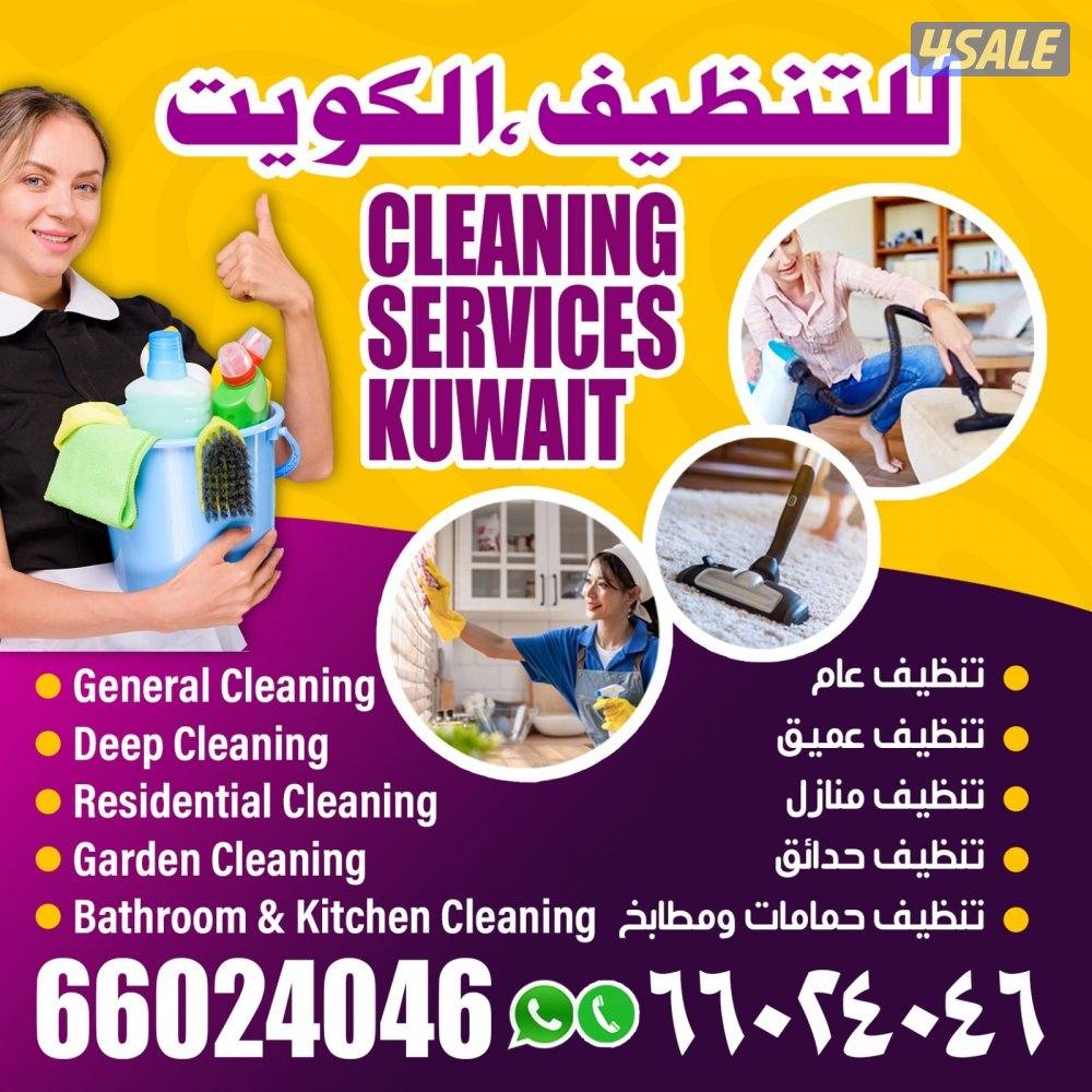House cleaning,  office cleaning0