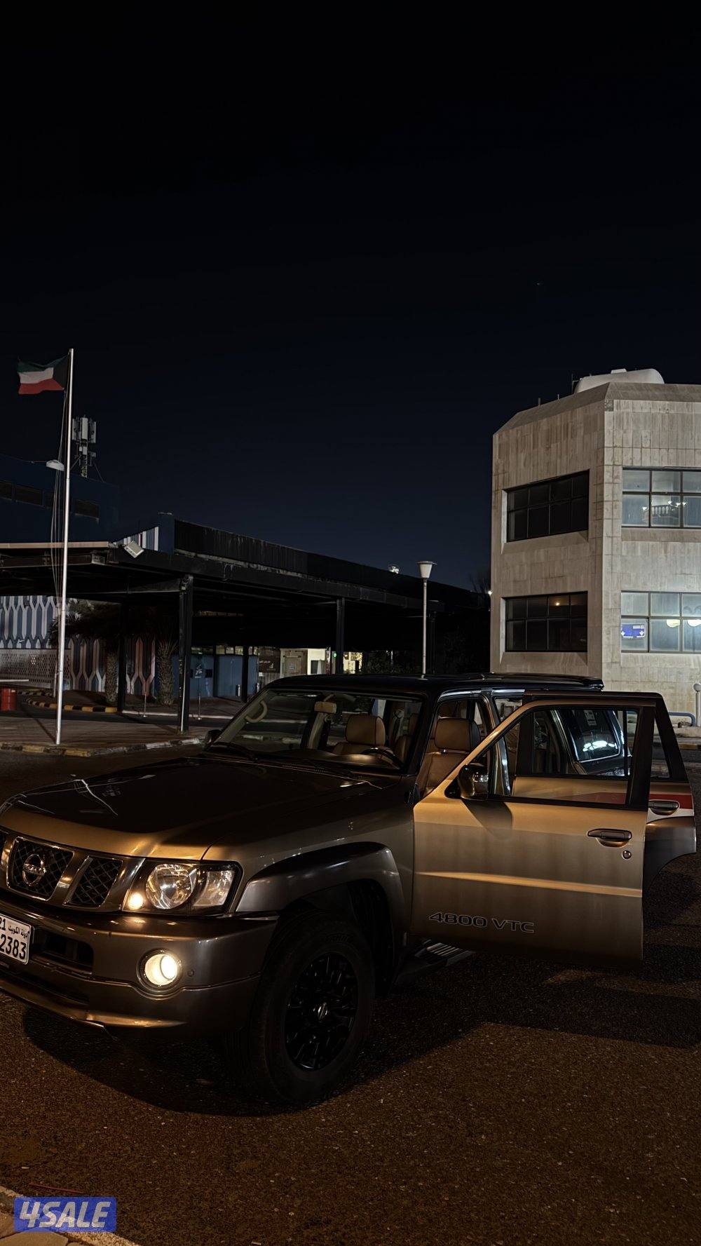 سوبر سفاري 20191