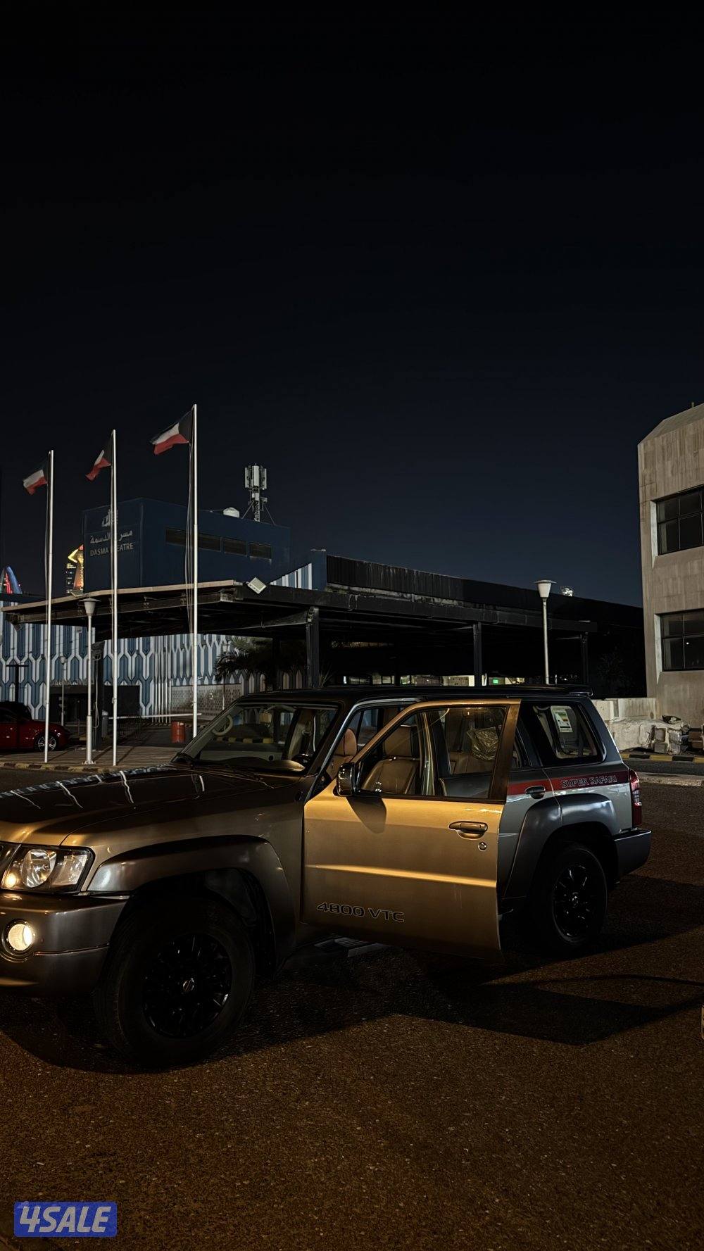 سوبر سفاري 20194