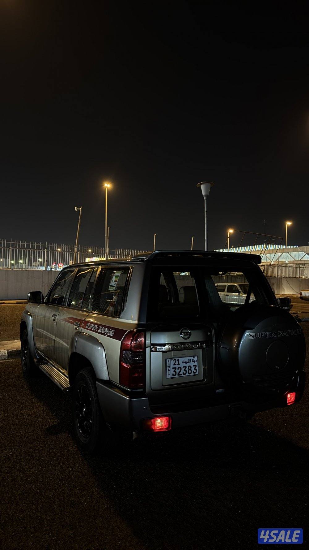 سوبر سفاري 20196